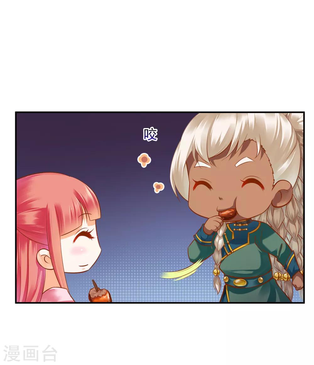 第109话 敢动我老婆？！30