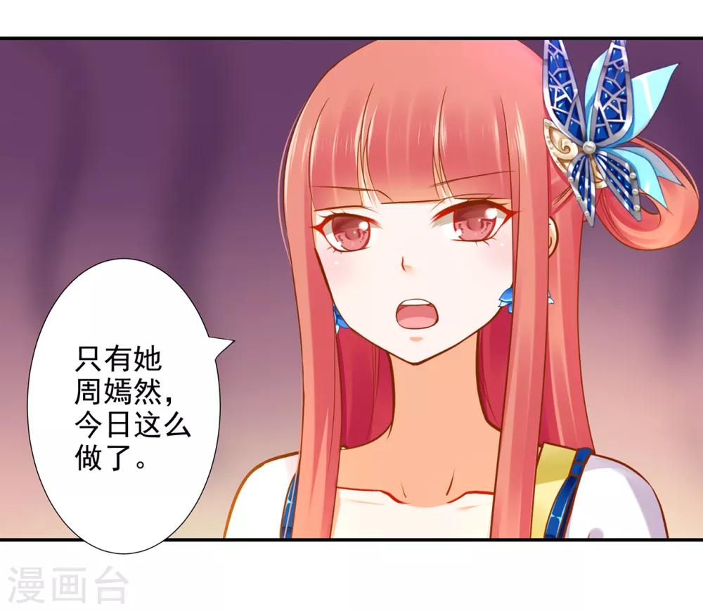 第55话 放不下的人5