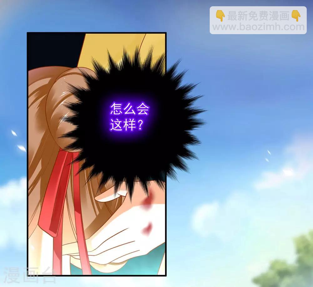 第168话 梦娥之死17