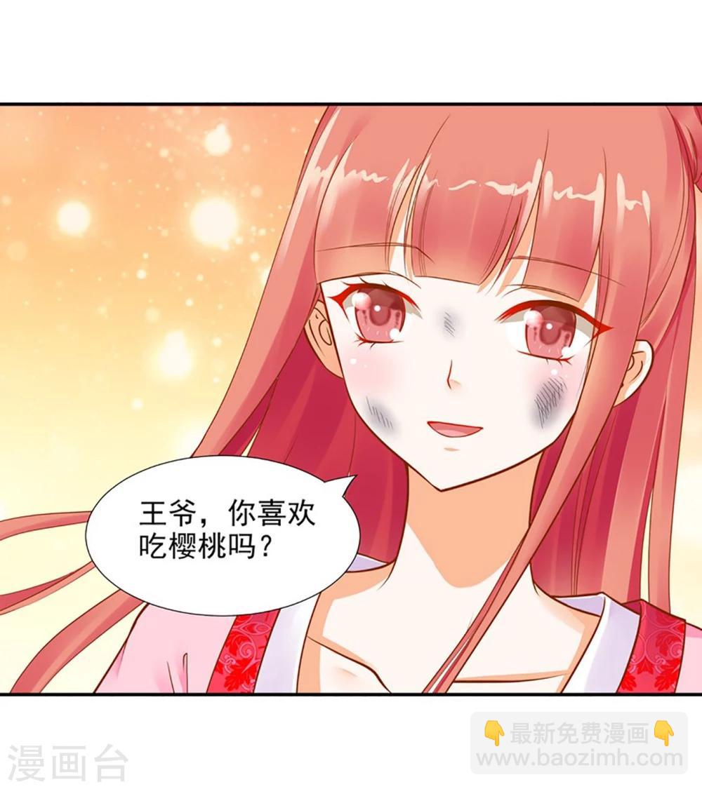 第11话 挑衅19