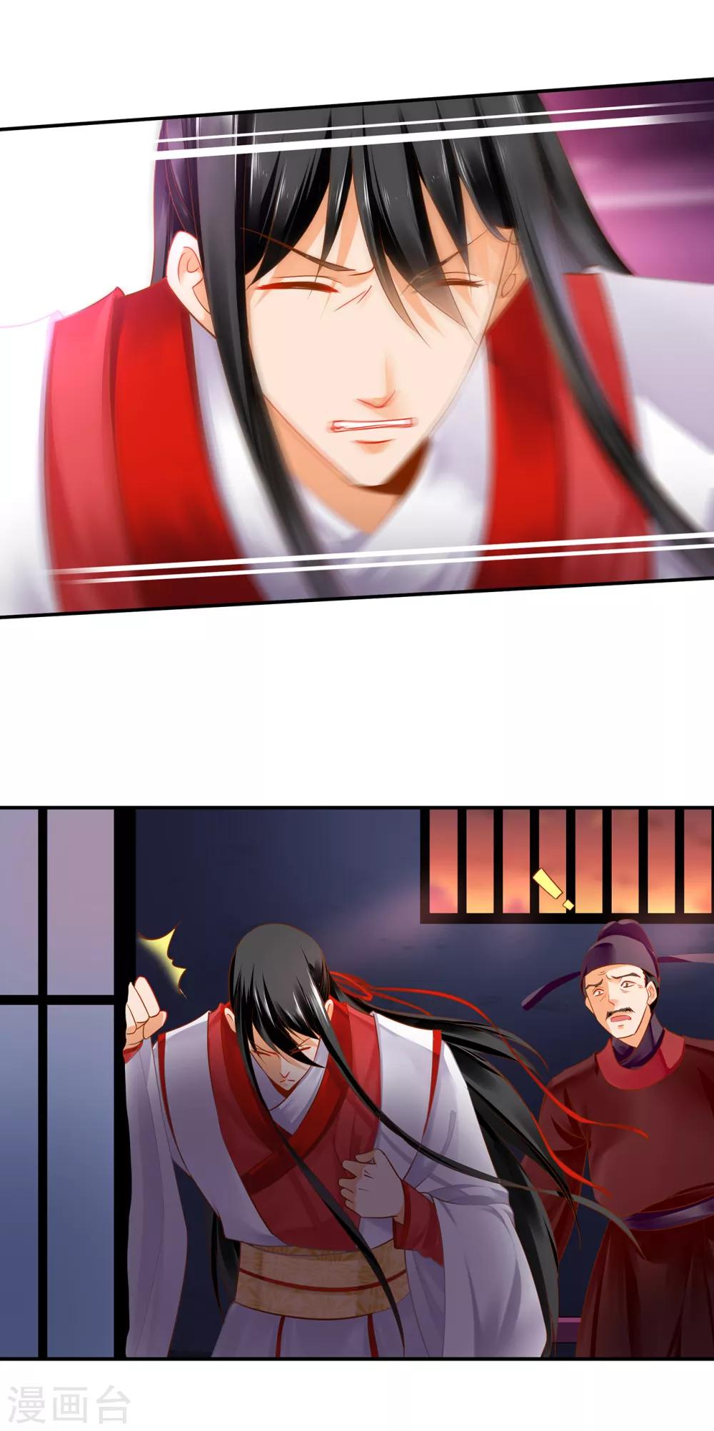 第154话 好好算算账25