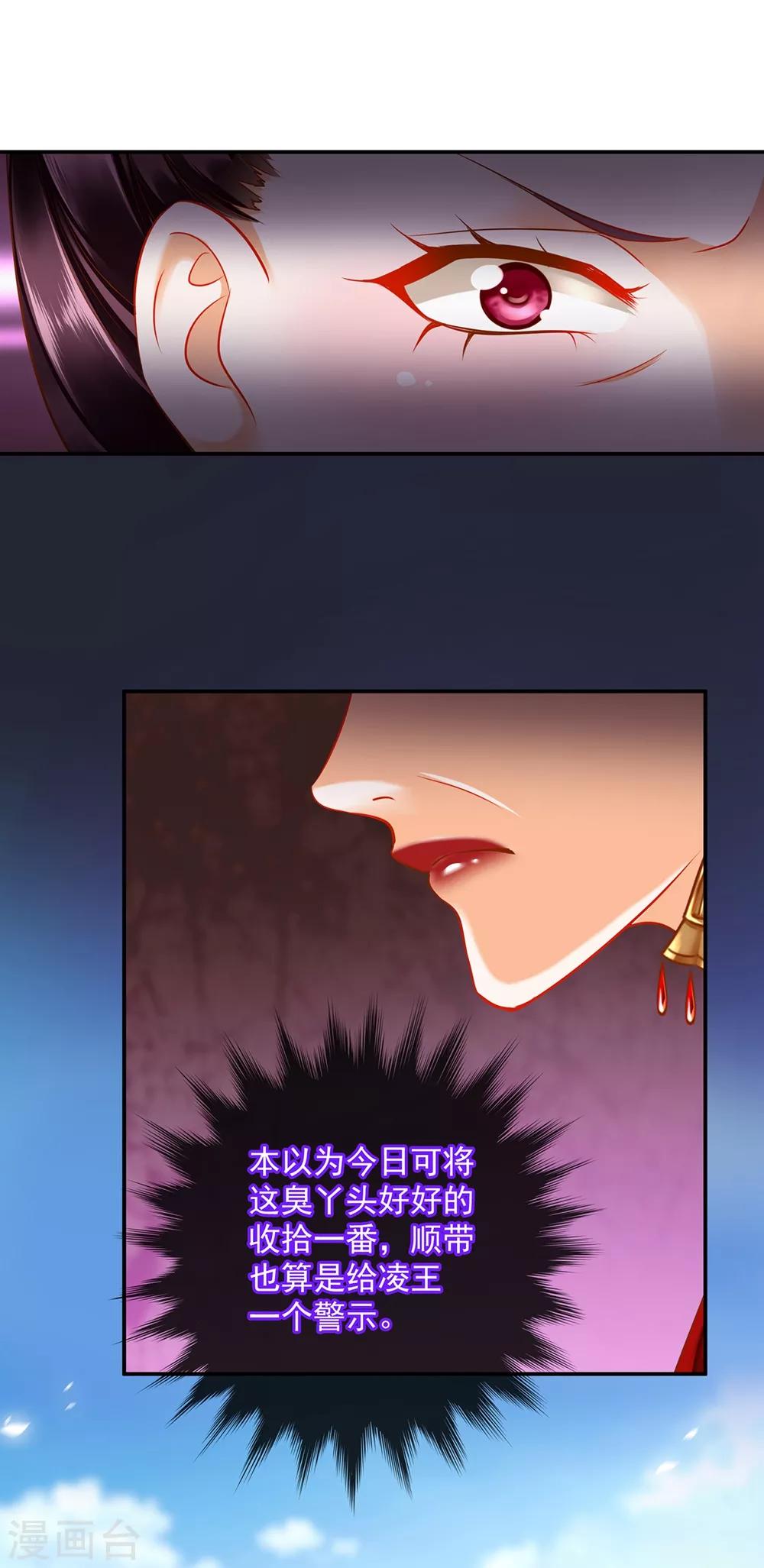 第146话 谁最重要12