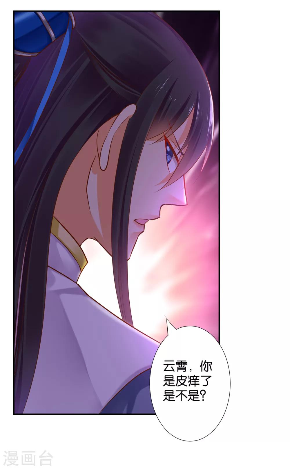 第57话 关系不简单21