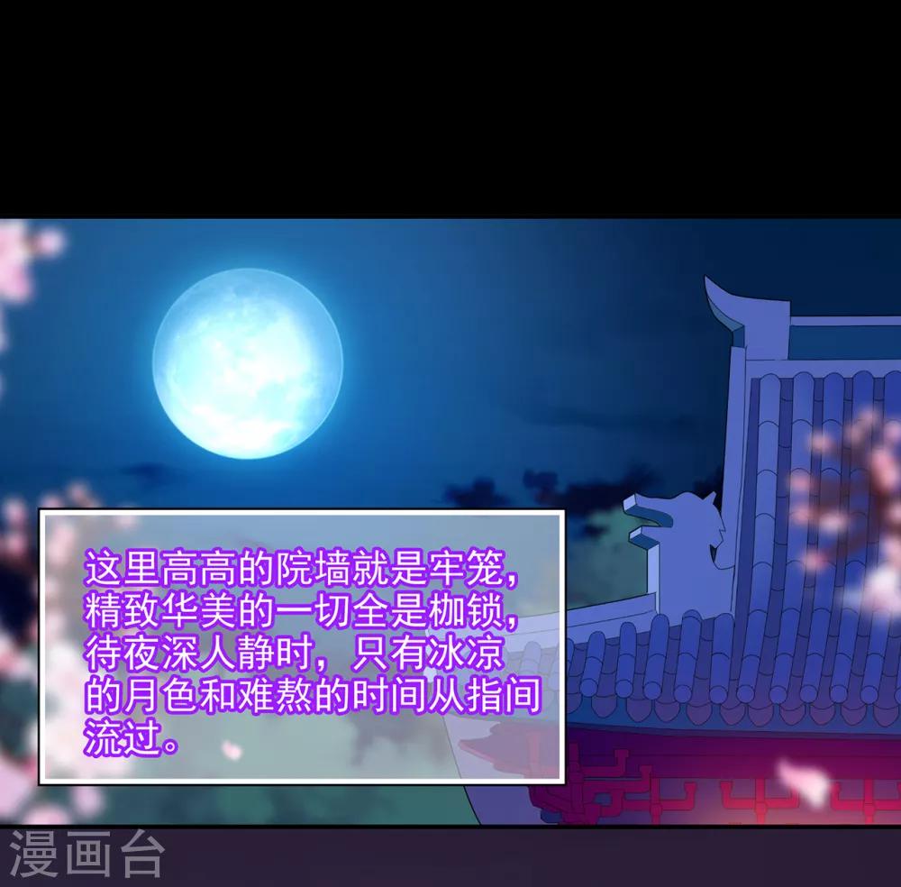 第58话 牵手一辈子37