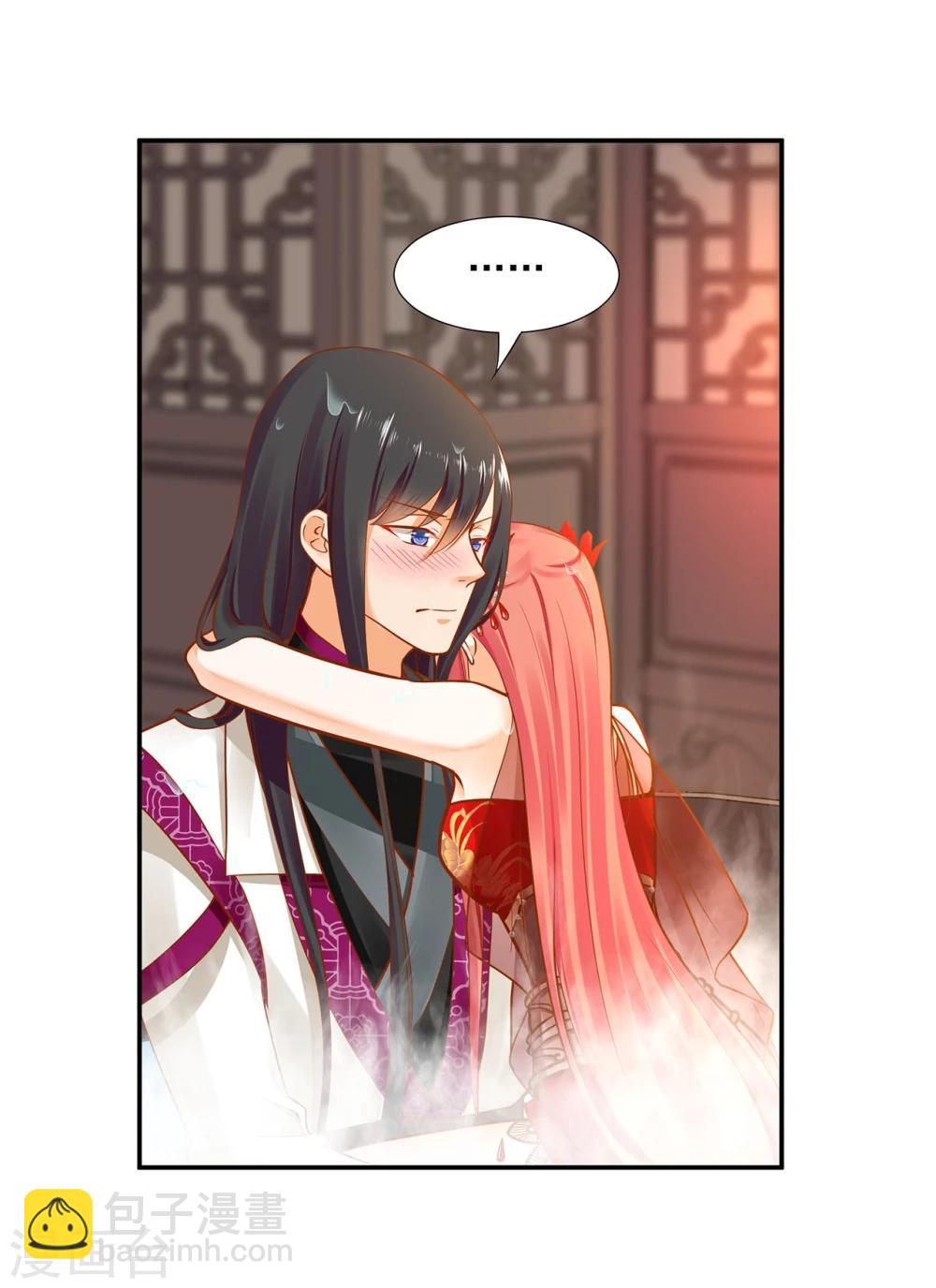 第16话 真是开窍了呀19