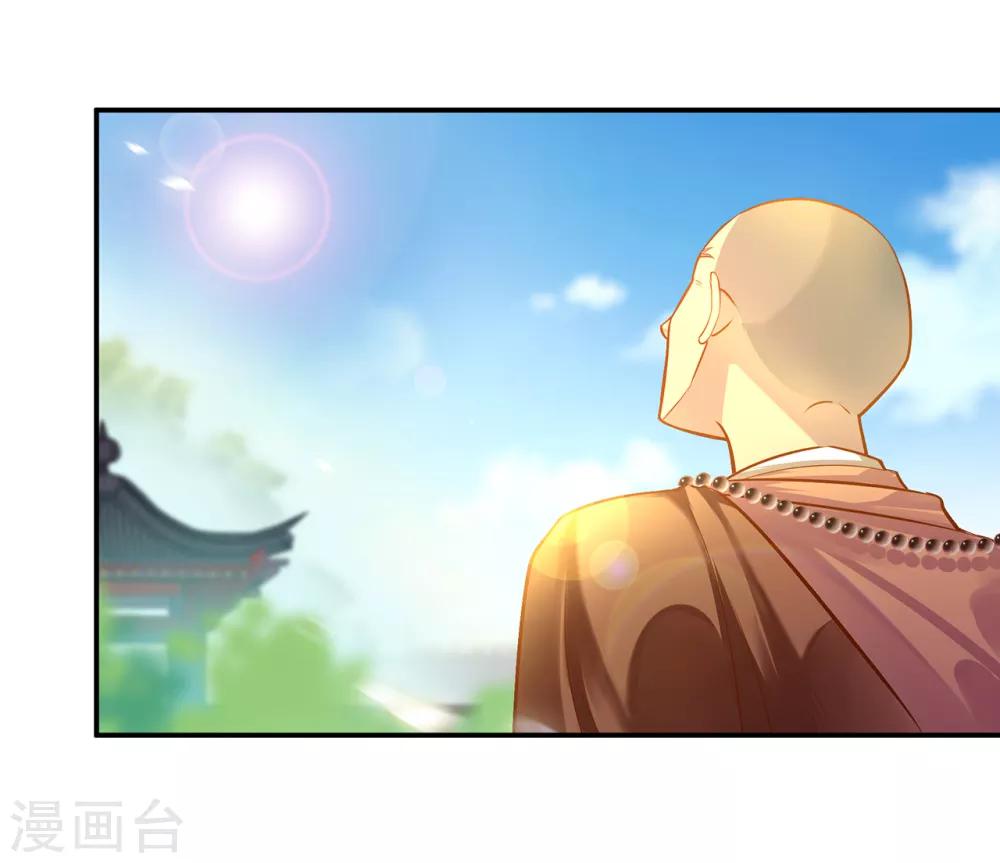 第93话 诡谲风波17