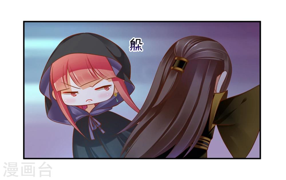 第47话 渣男，绝对是渣男！10
