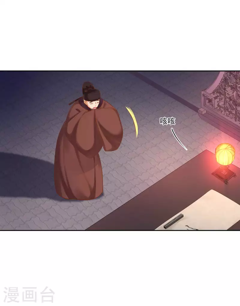 第263话24
