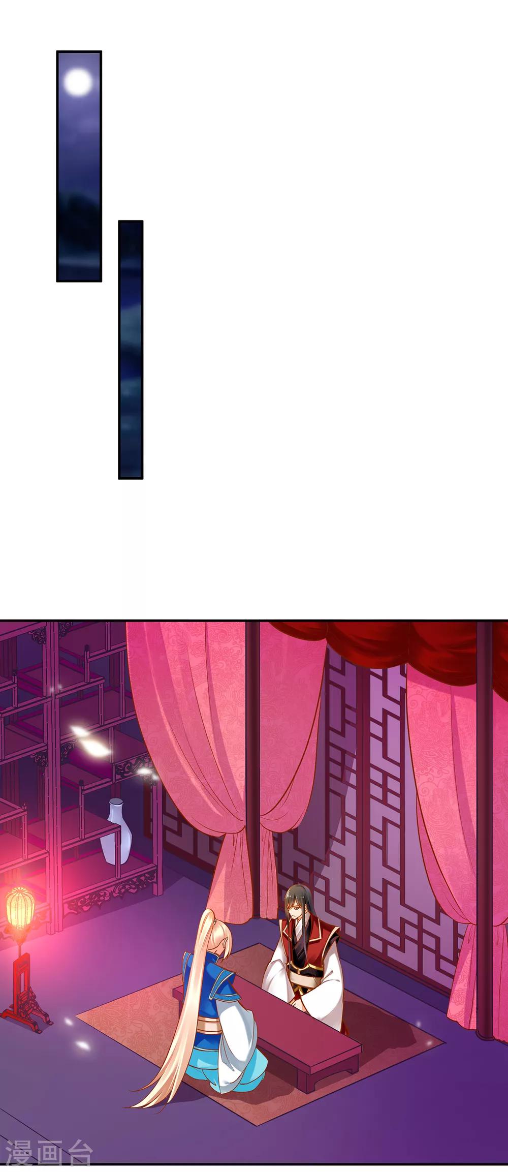 第65话 话动情至此1