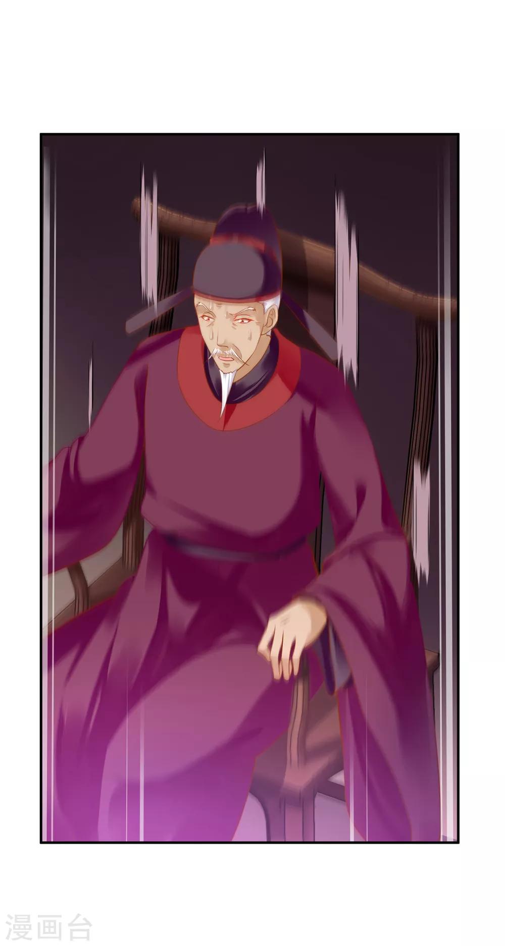 第156话 吐血15