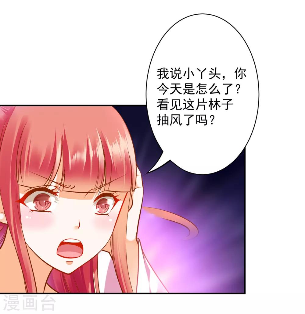 第99话 听说这里“闹鬼”7