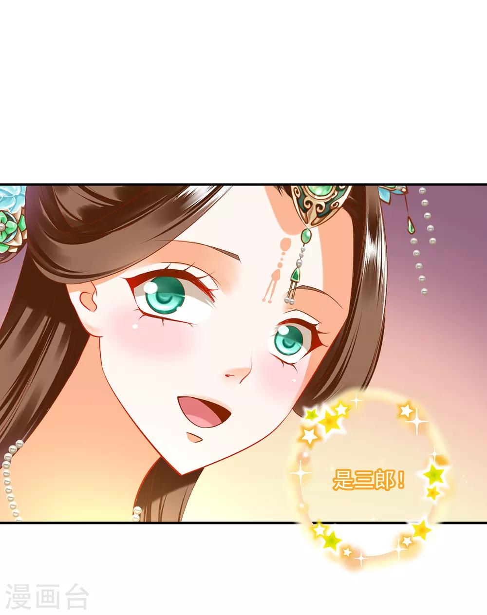 第170话 周嫣然的惊喜8