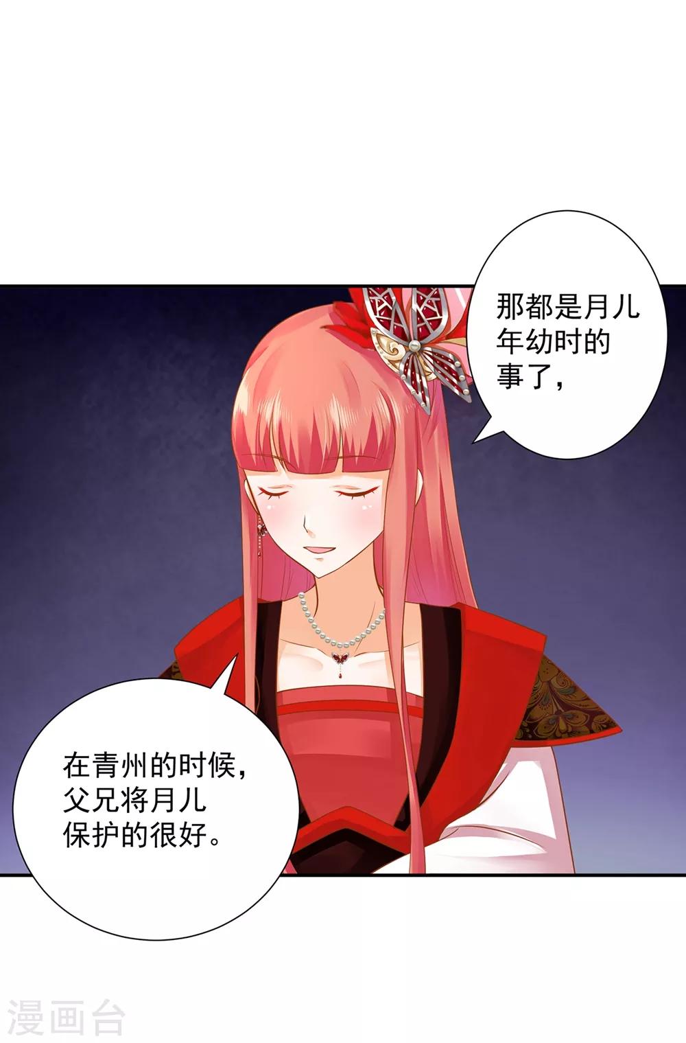 第143话 吓晕了27