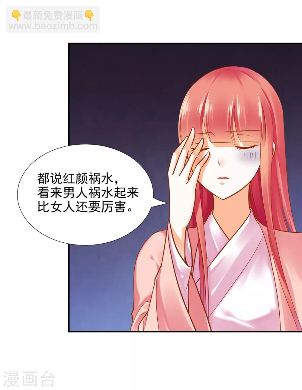 第65话 话动情至此32