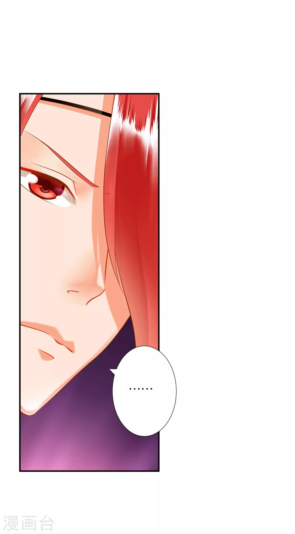 第57话 关系不简单28