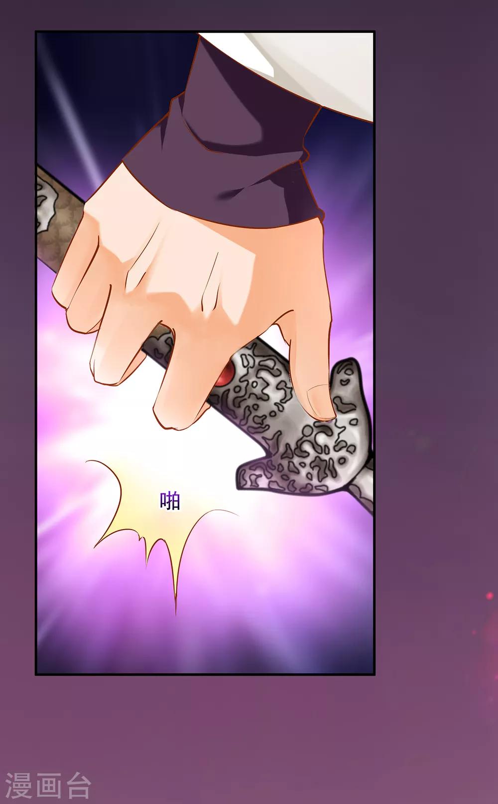第109话 敢动我老婆？！15