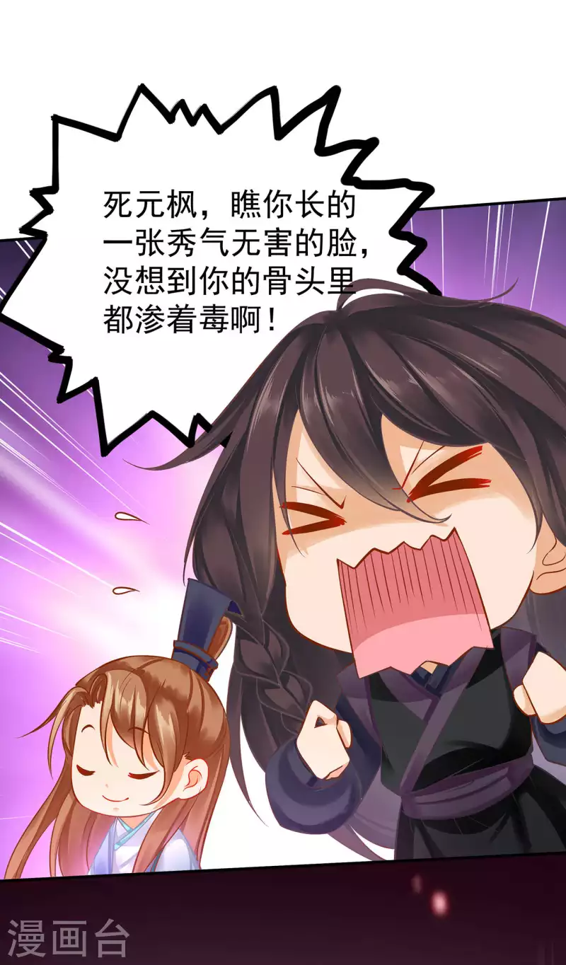 第257话15