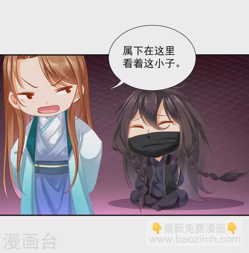 第257话24