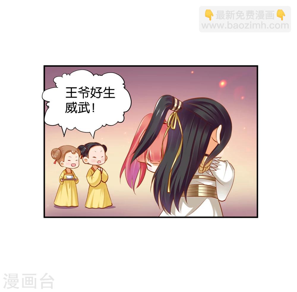 第42话 一言不合直接上32