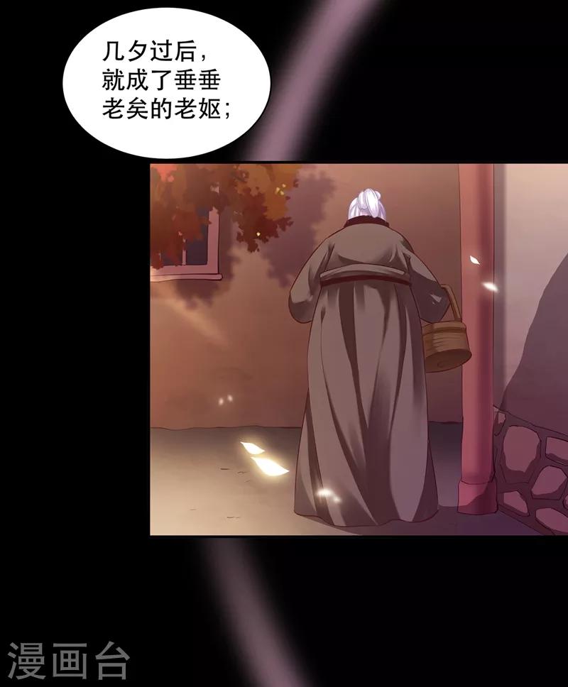 第117话 原来是只小鲜肉32