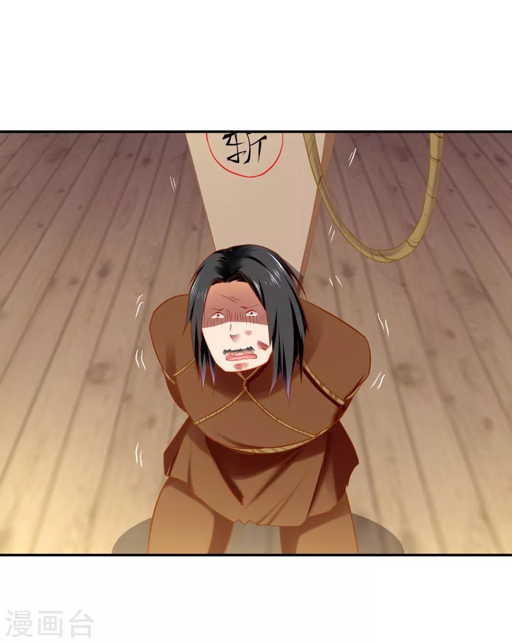 第205话 我的傻姑娘4