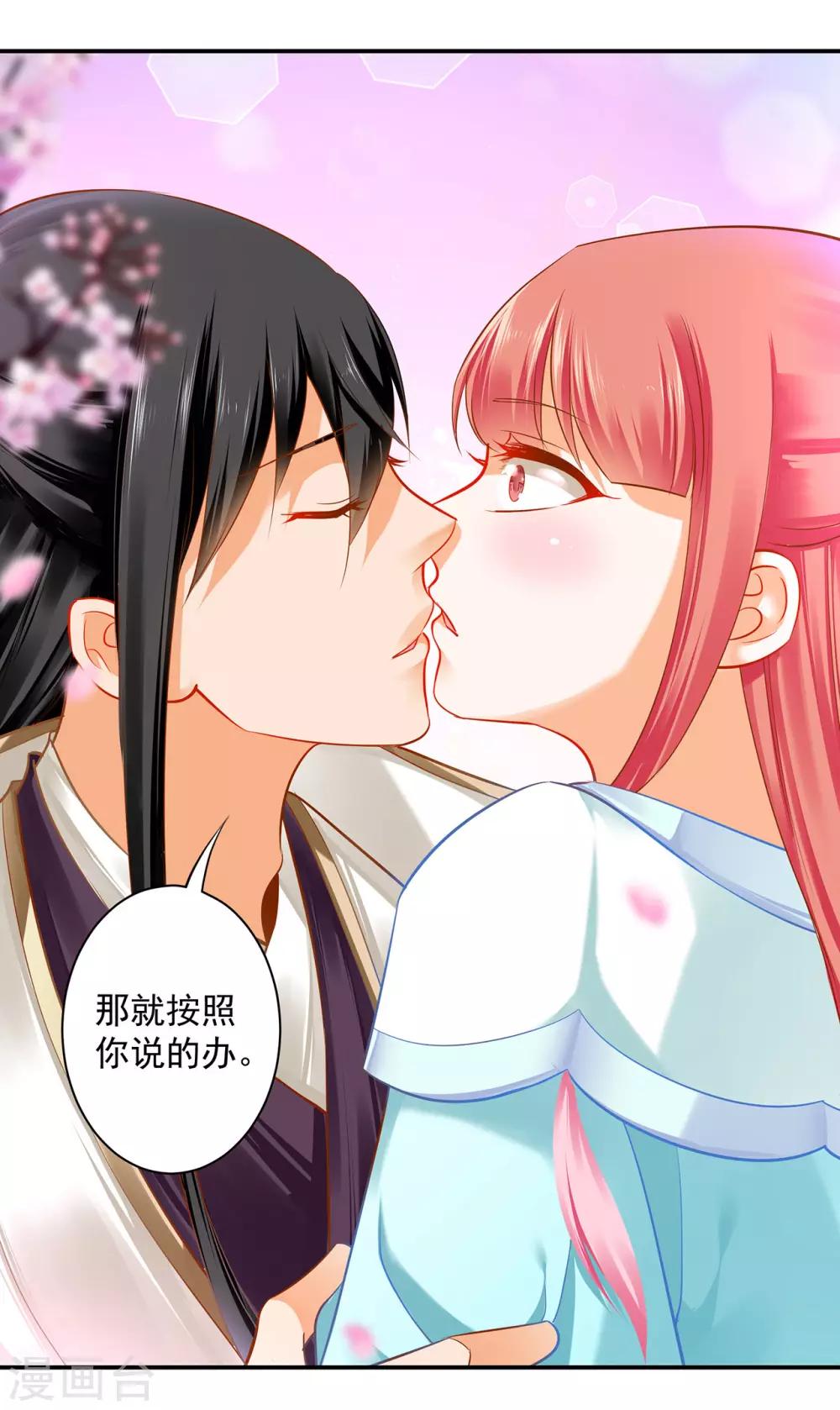 第188话 不要乱来啊！18