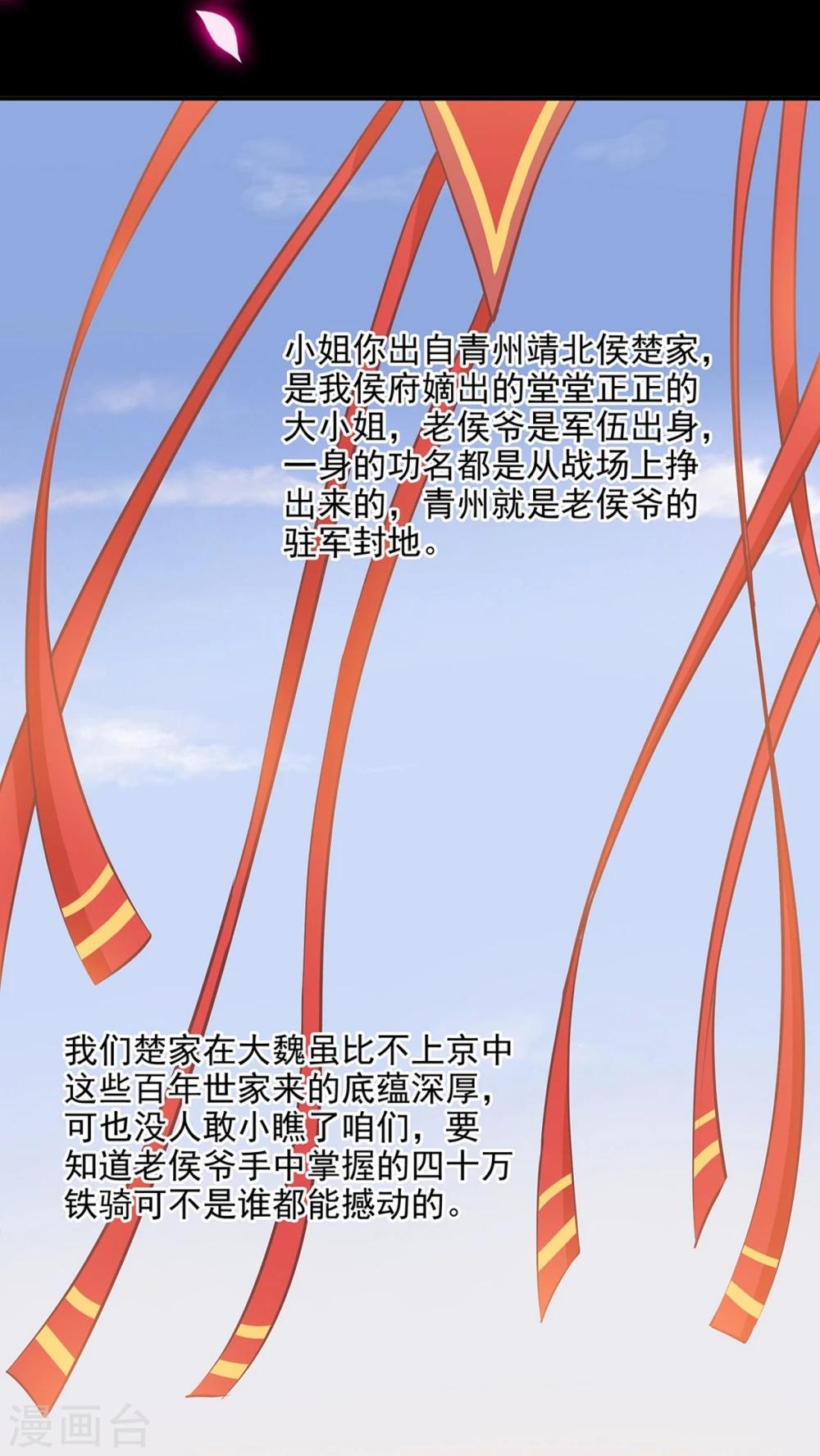 第3话 原来真是个间谍，可惜是个蠢的35