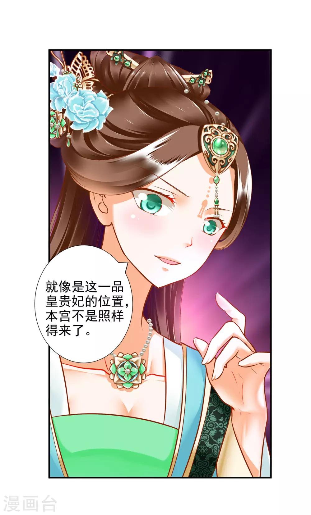 第55话 放不下的人25