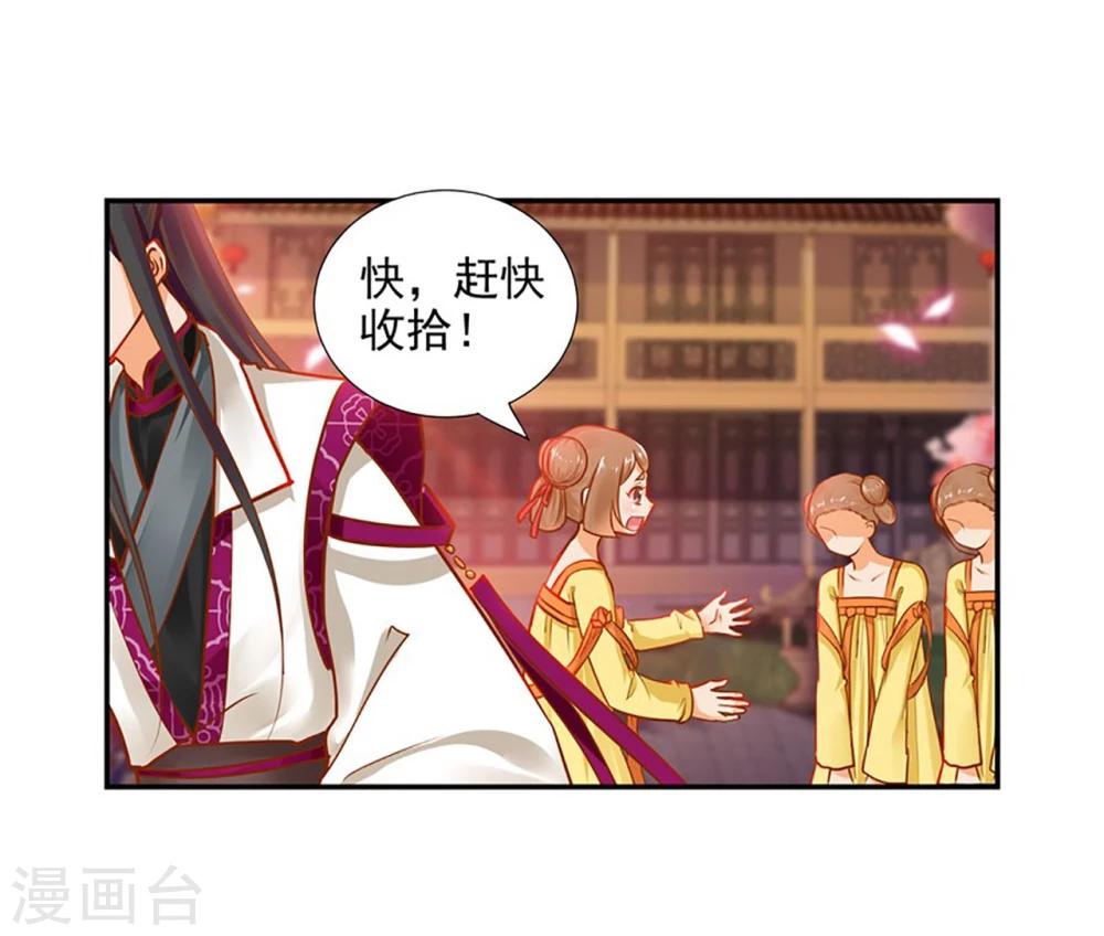第11话 挑衅30