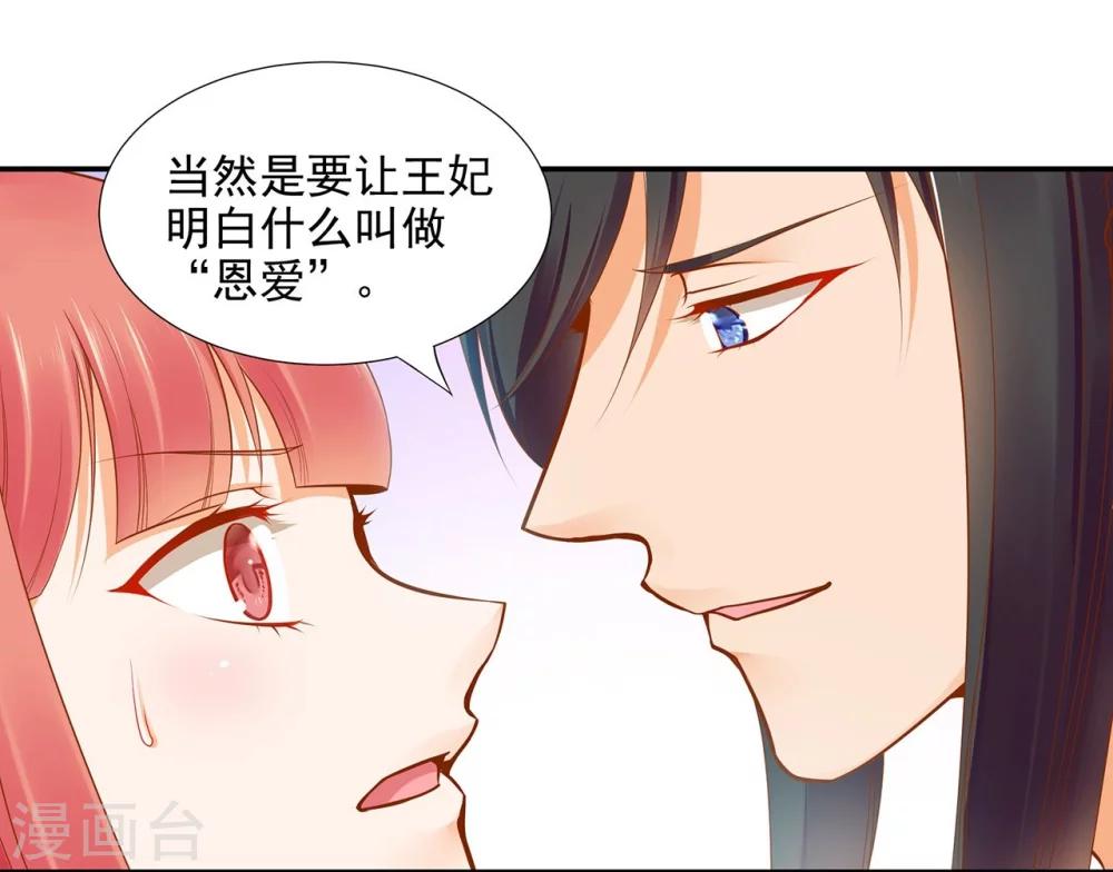 第19话 越来越放不下了3