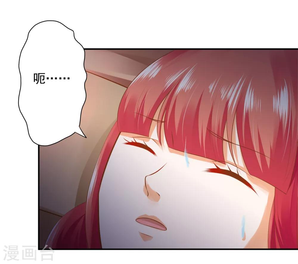 第124话 你看这虫子能治病41
