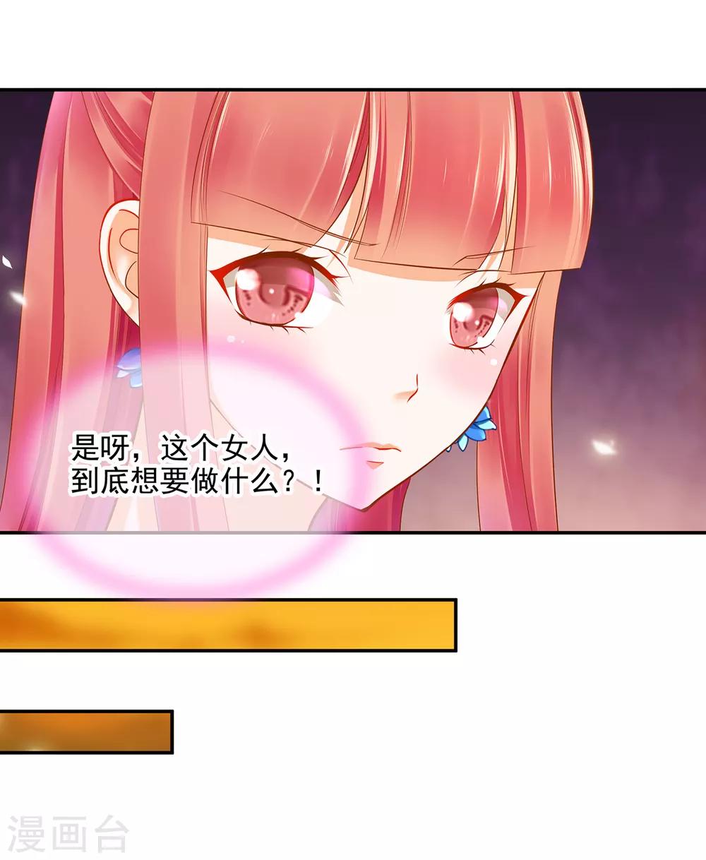 第55话 放不下的人12