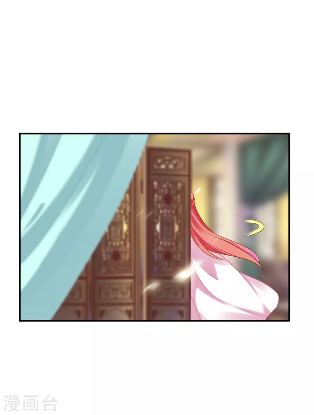 第182话 无尘的请求10