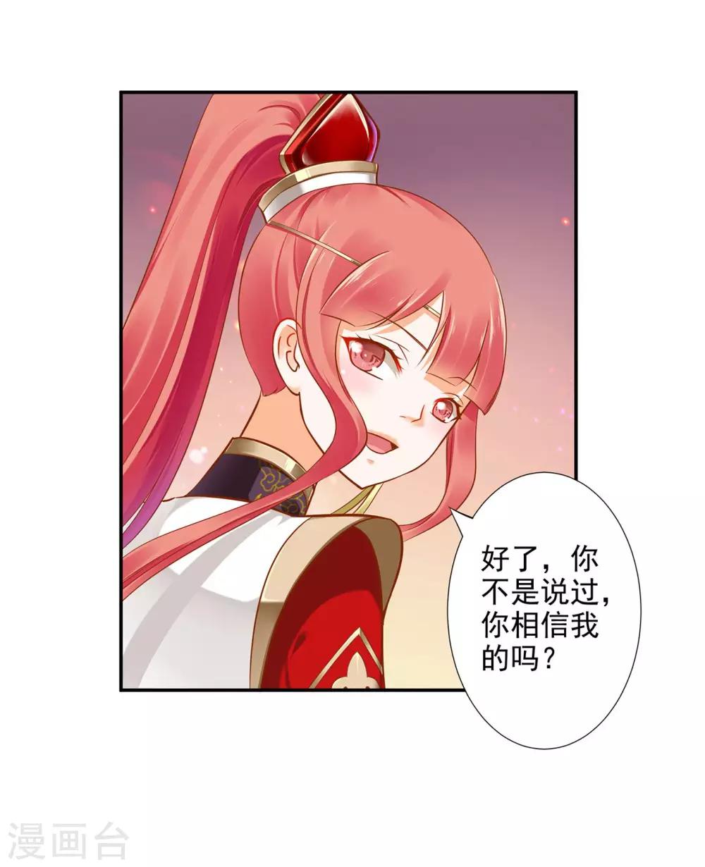 第36话 要命啊！15