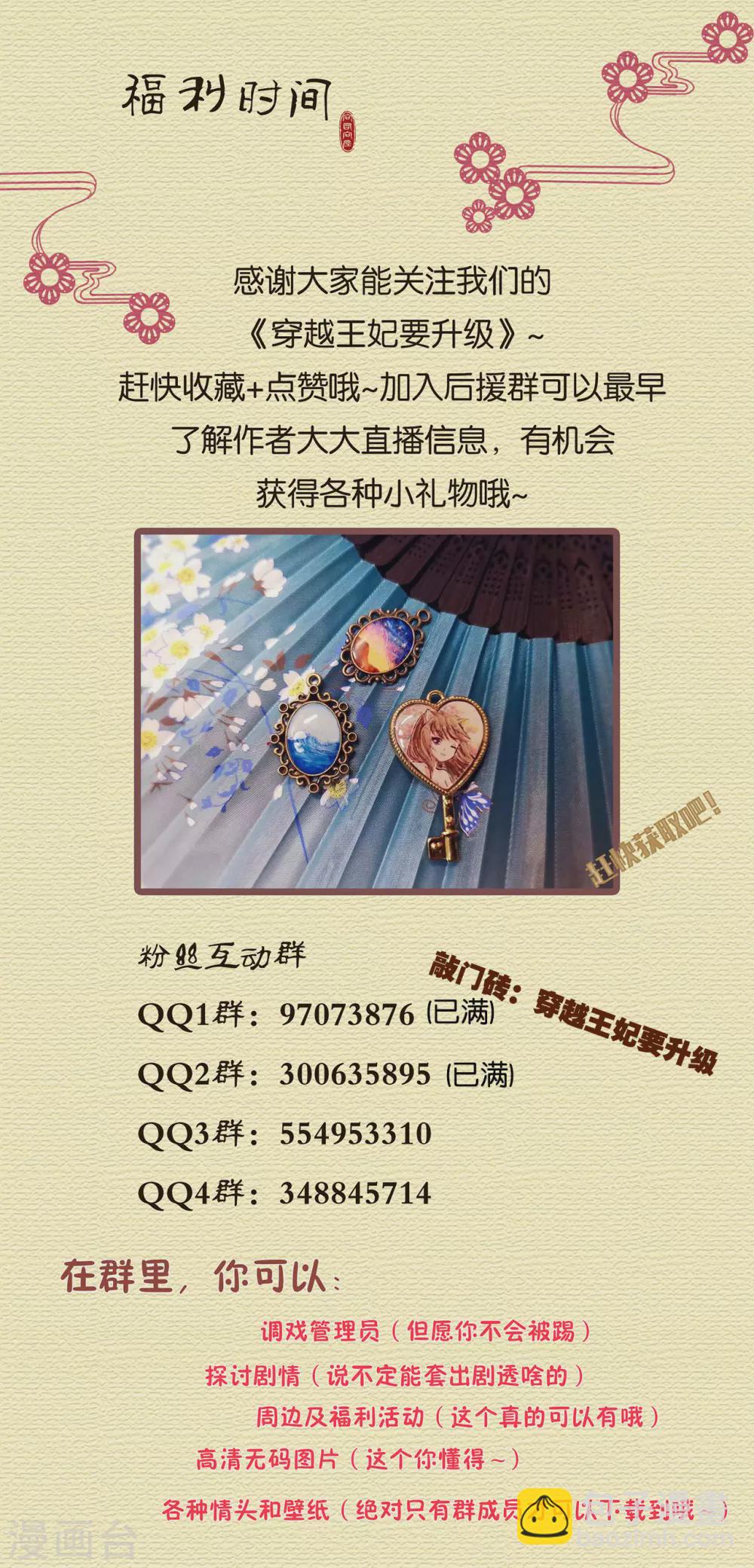 第229话 杀手到！33