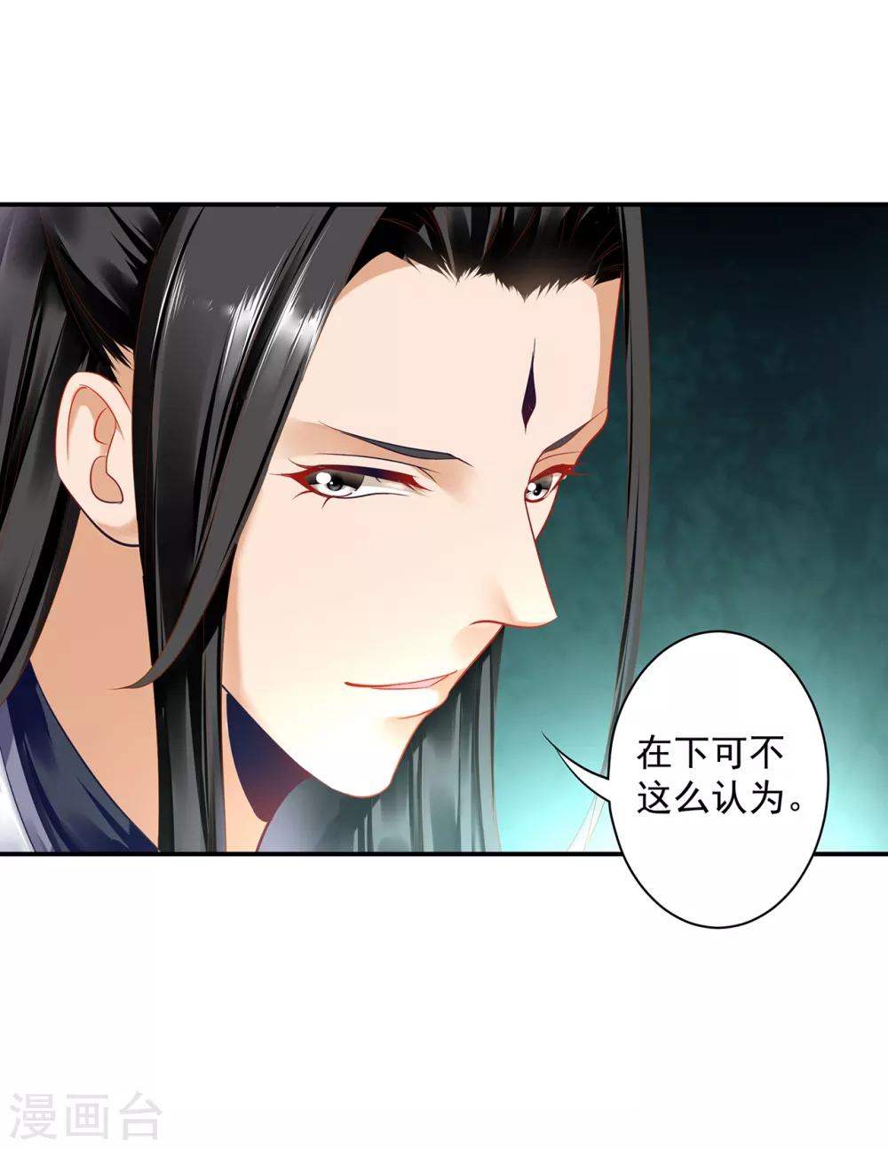 第159话 投诚？12