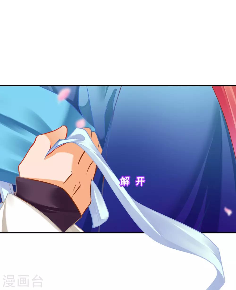 第188话 不要乱来啊！19