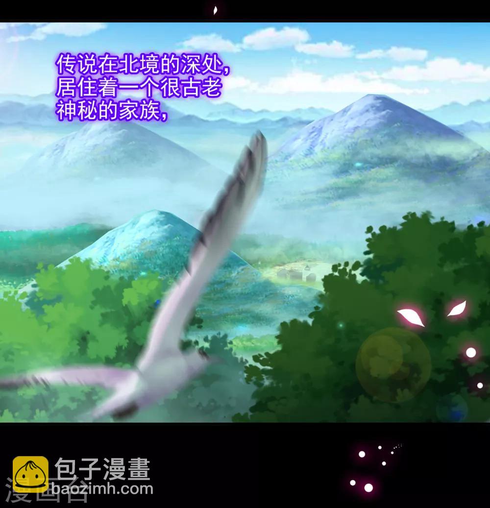 第68话 凶手就是你！219