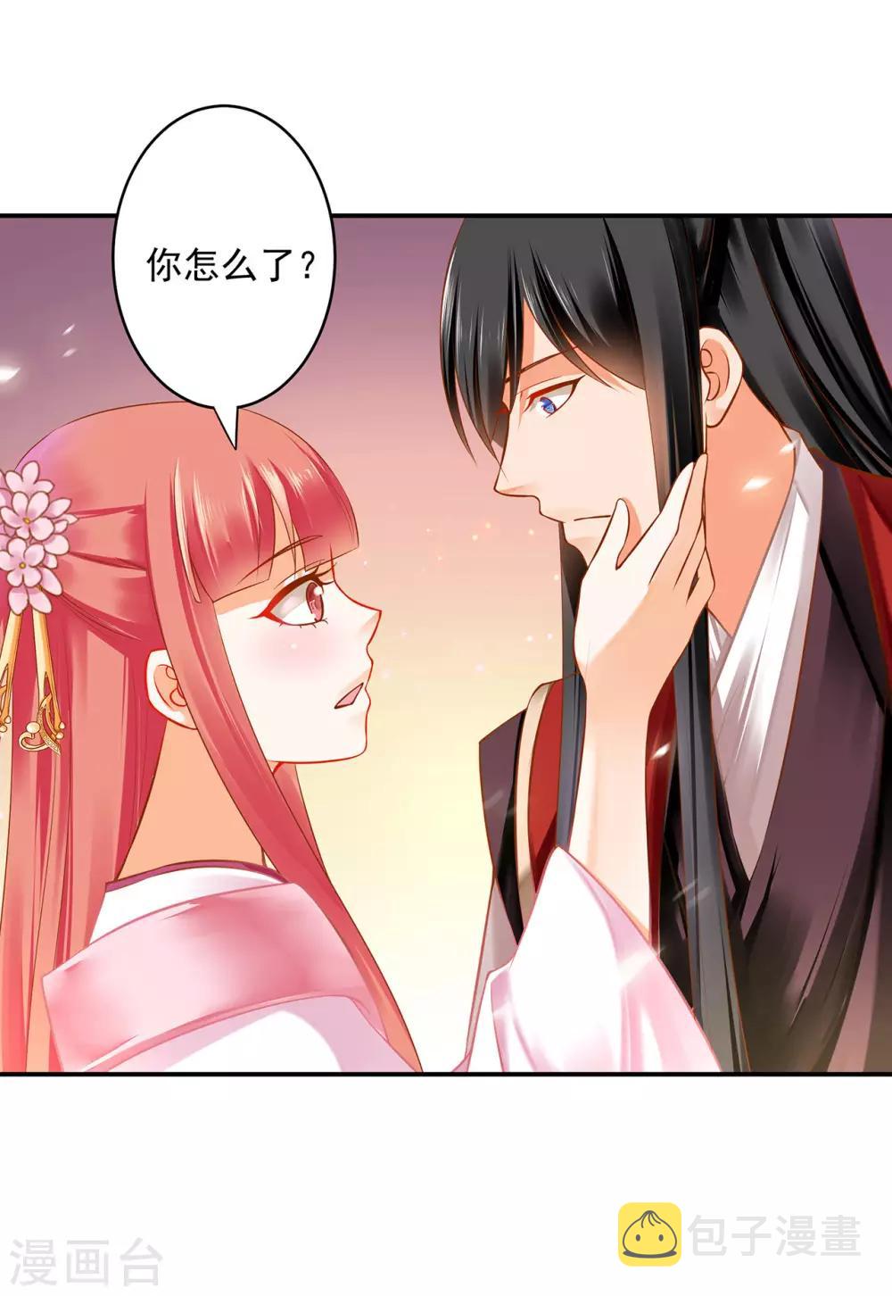 第184话 各怀鬼胎24