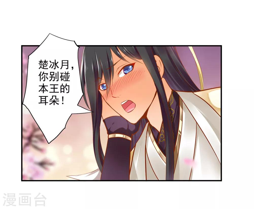 第43话 忠犬5
