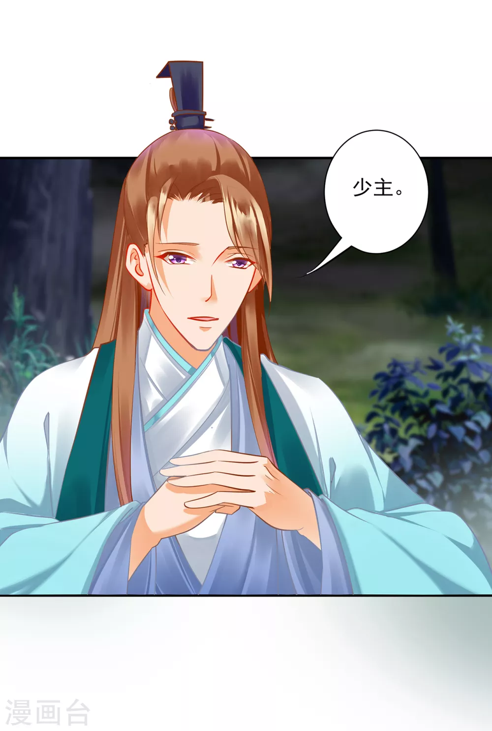 第216话 小姐又又又要出去见野男人30