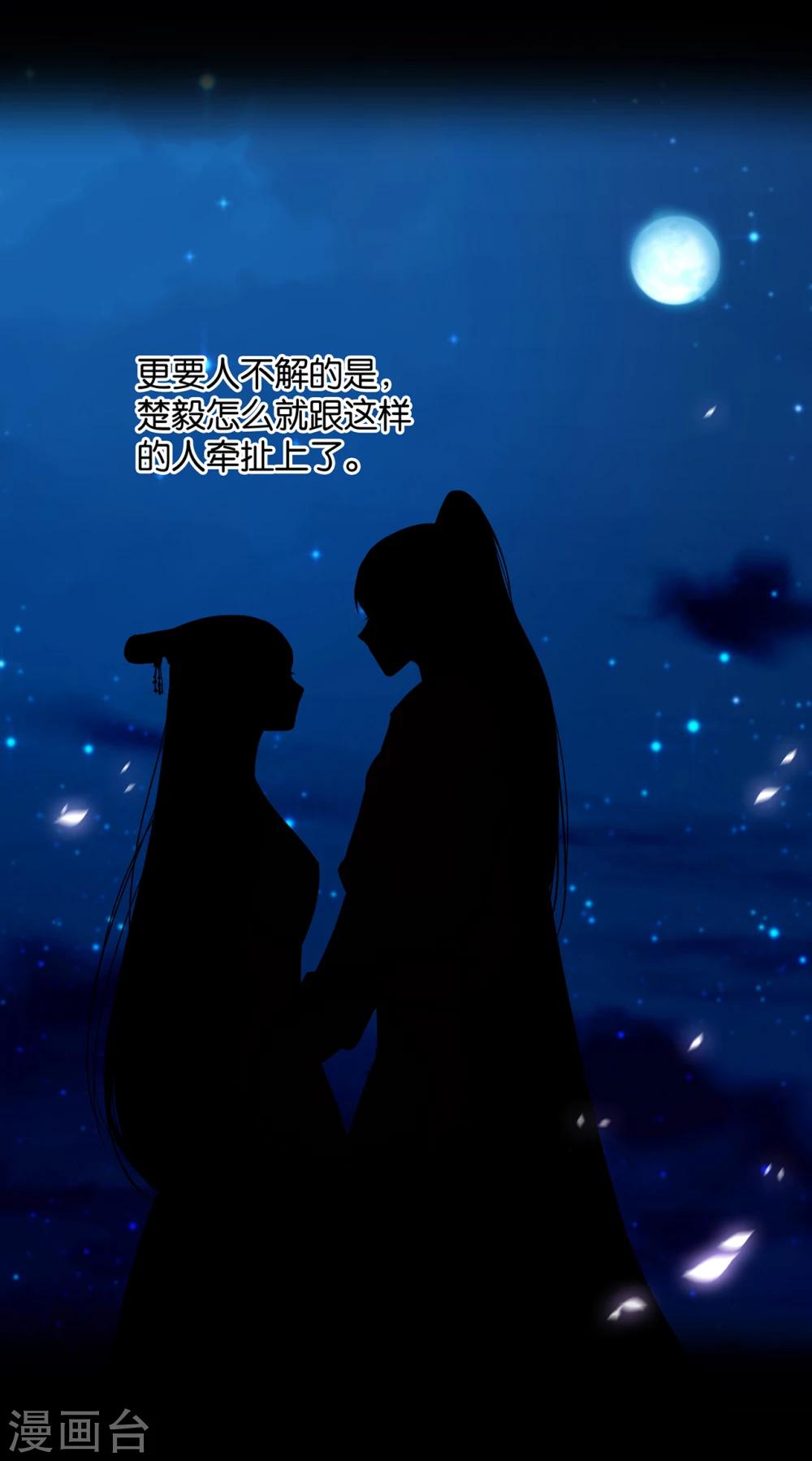 第44话 这小子太聪明了19