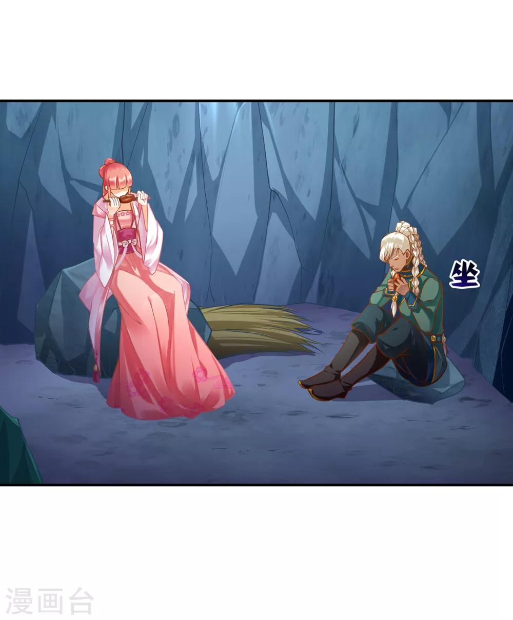 第109话 敢动我老婆？！31