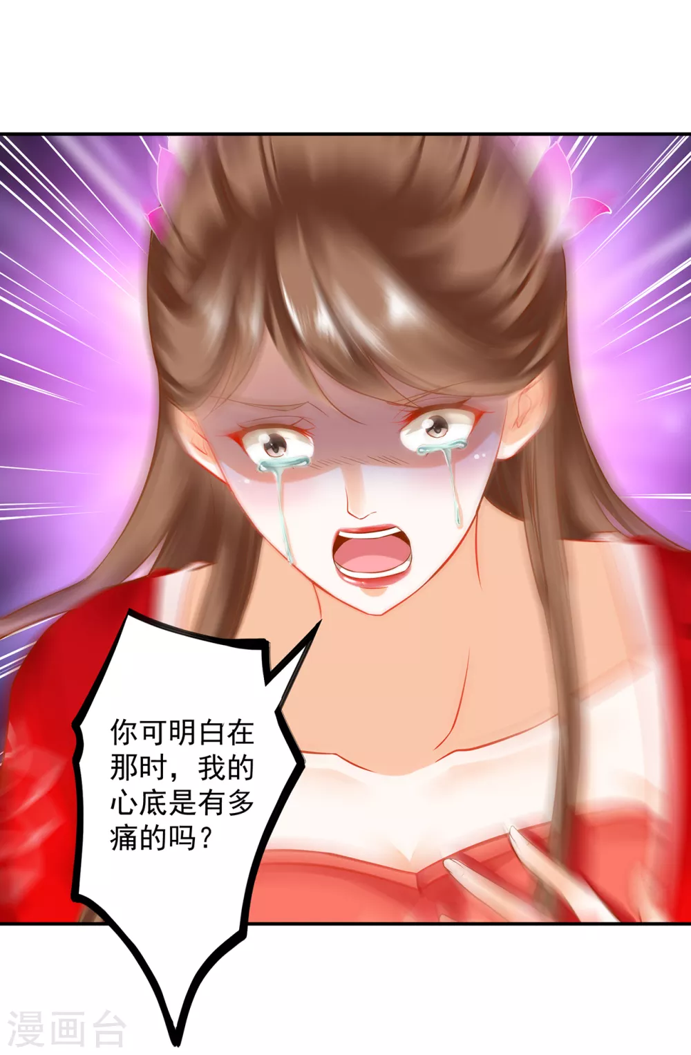 第211话 我想娶的本来就不是你12