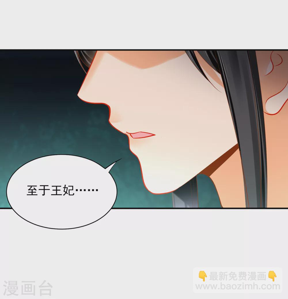 第225话 她的秘密5