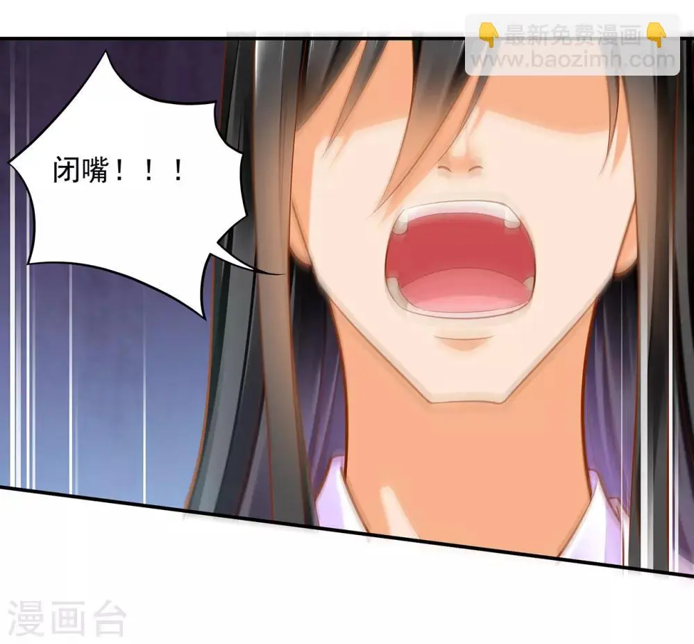 第80话 及时赶到27