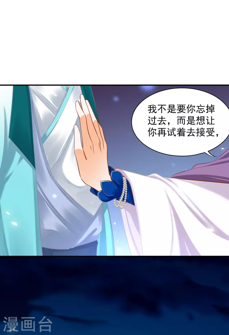 第239话 拜师10