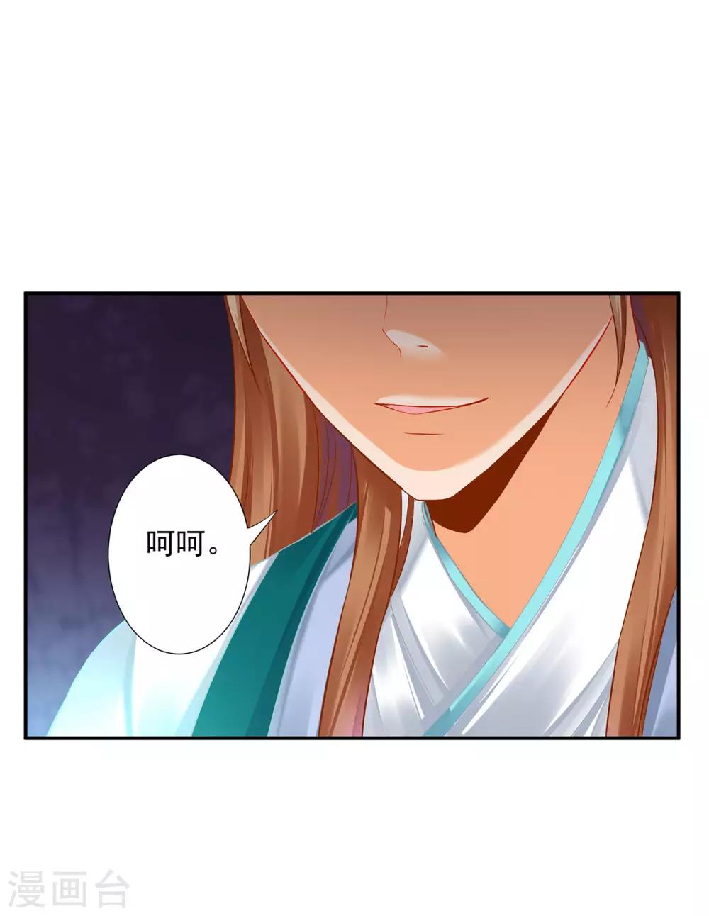 第197话 解毒2