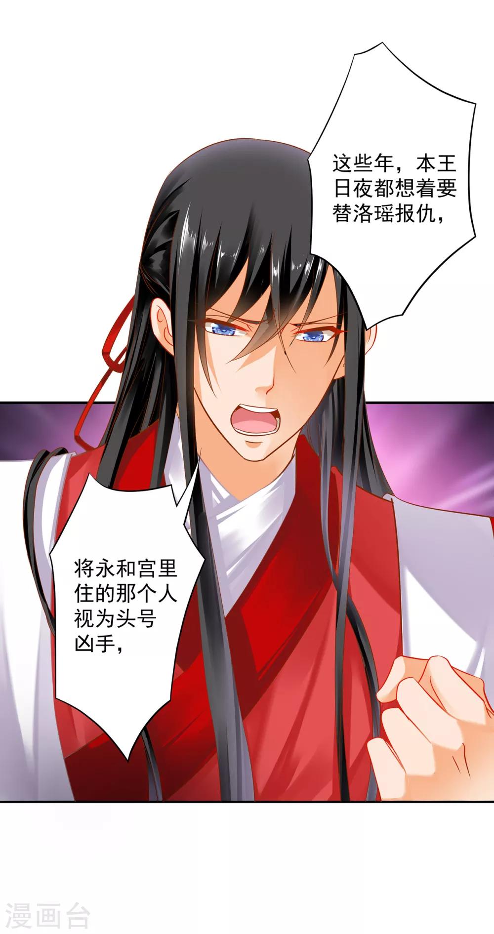第152话 原是一头狼24