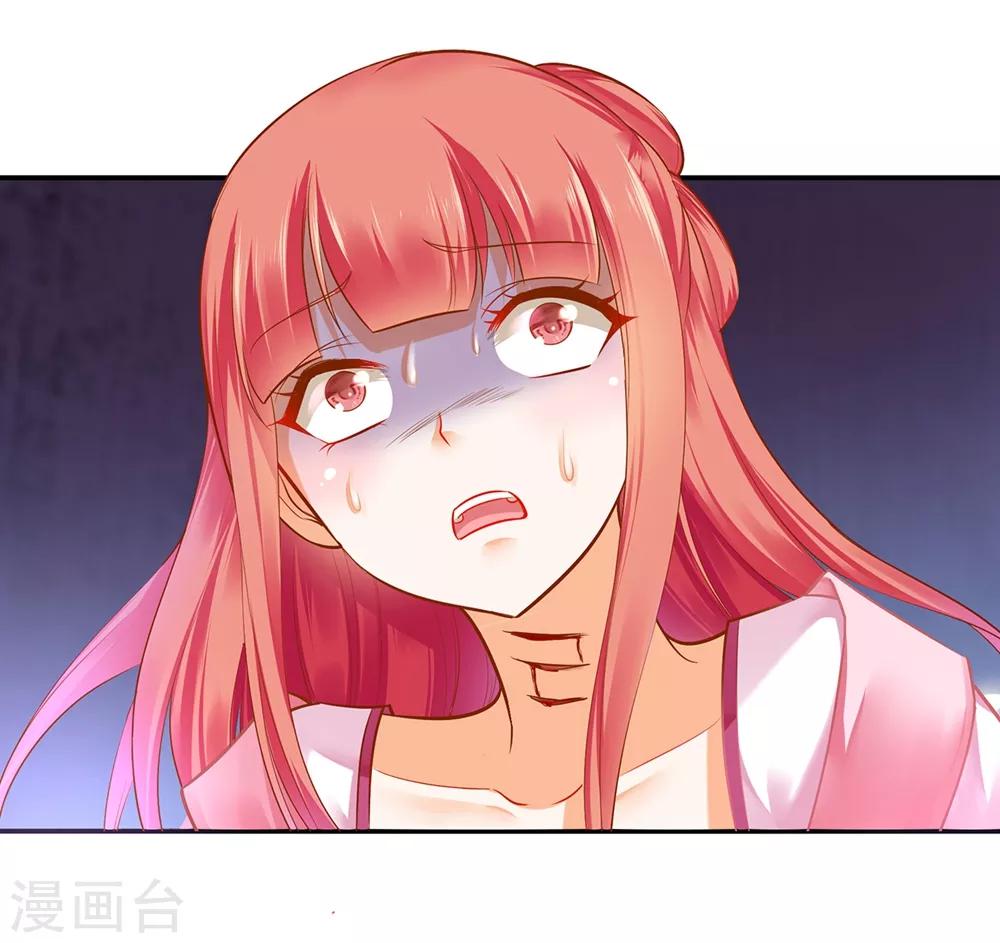 第116话 一言不合就下毒1